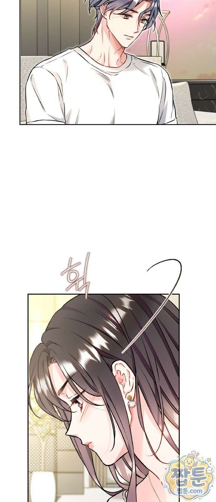사탄의 순애 30화 51