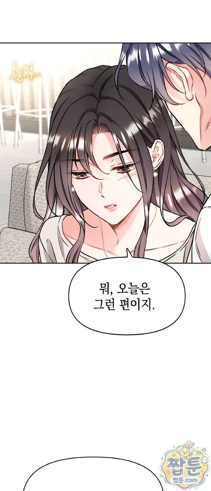 사탄의 순애 30화 62