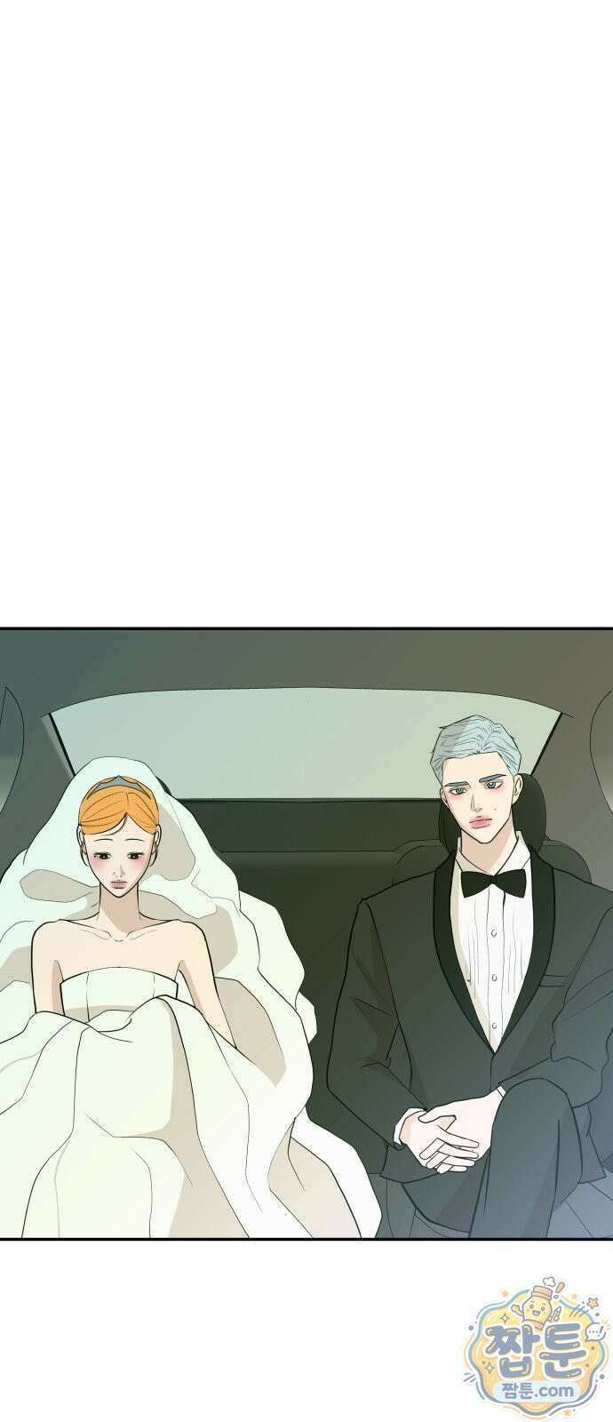 로맨스 저주 88화 1