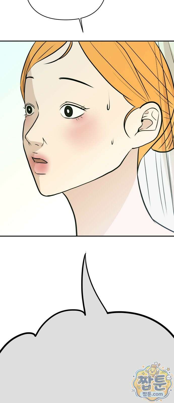로맨스 저주 88화 15