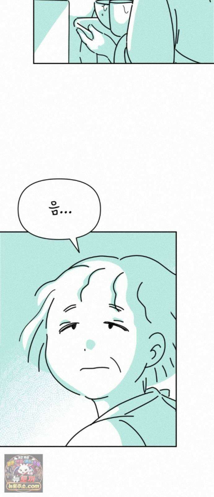 미운오리새끼 30화 6