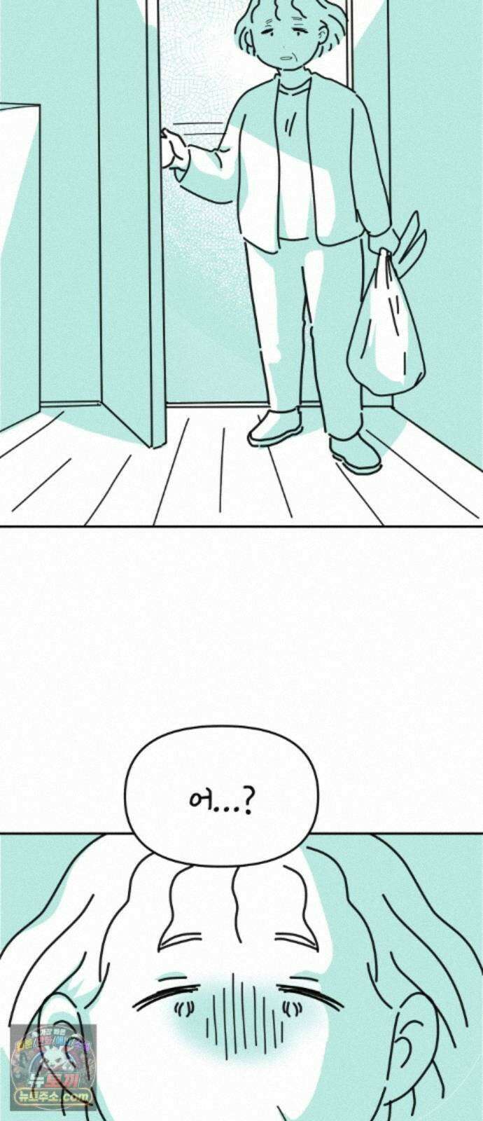 미운오리새끼 30화 10