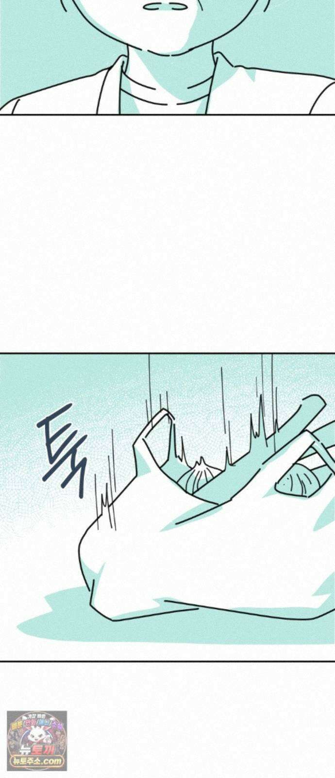 미운오리새끼 30화 11