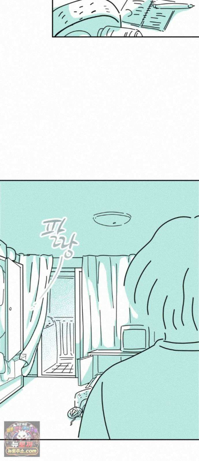 미운오리새끼 30화 13