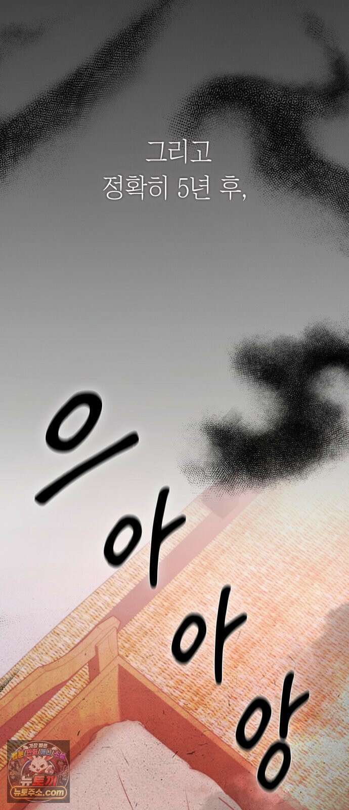 박제 1화 도련님만의 여자 21
