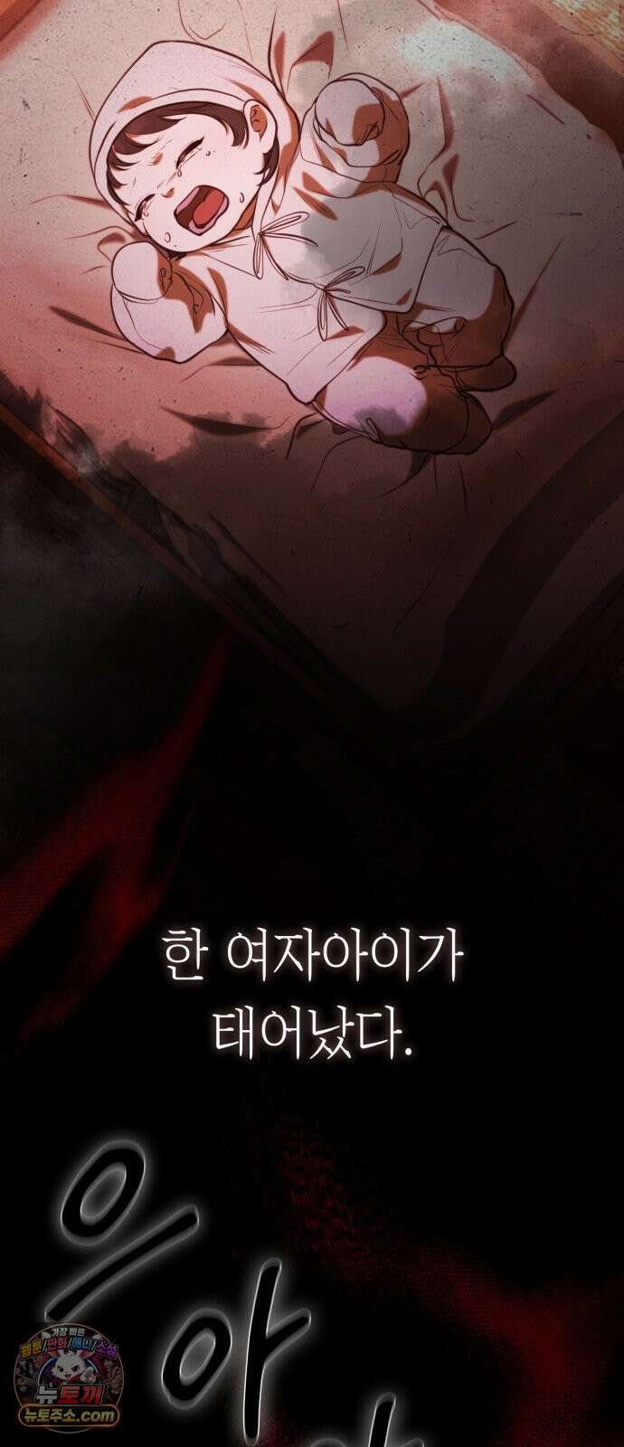 박제 1화 도련님만의 여자 22