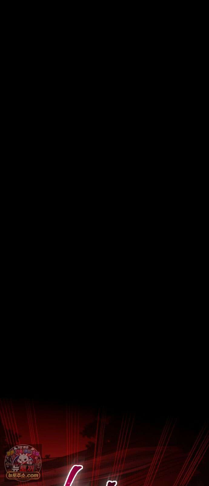 박제 1화 도련님만의 여자 28