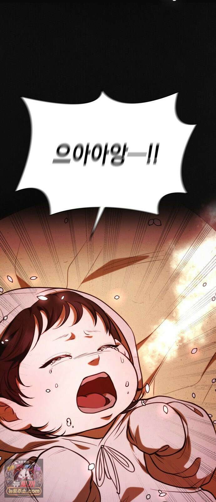 박제 1화 도련님만의 여자 30