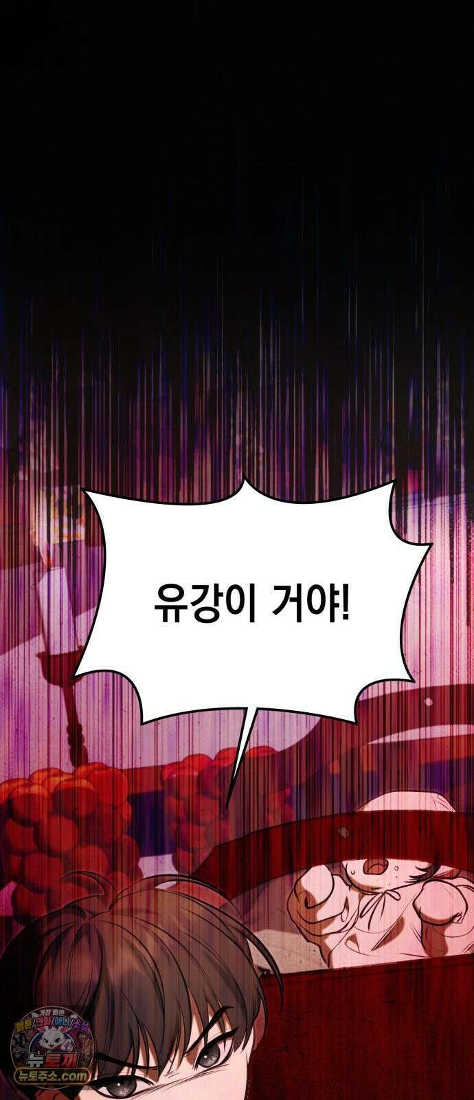 박제 1화 도련님만의 여자 39