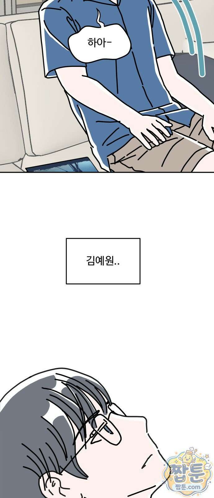 당신의 사랑 46화 10