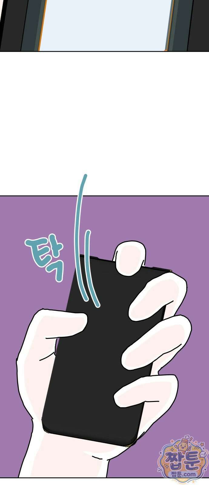 당신의 사랑 46화 16