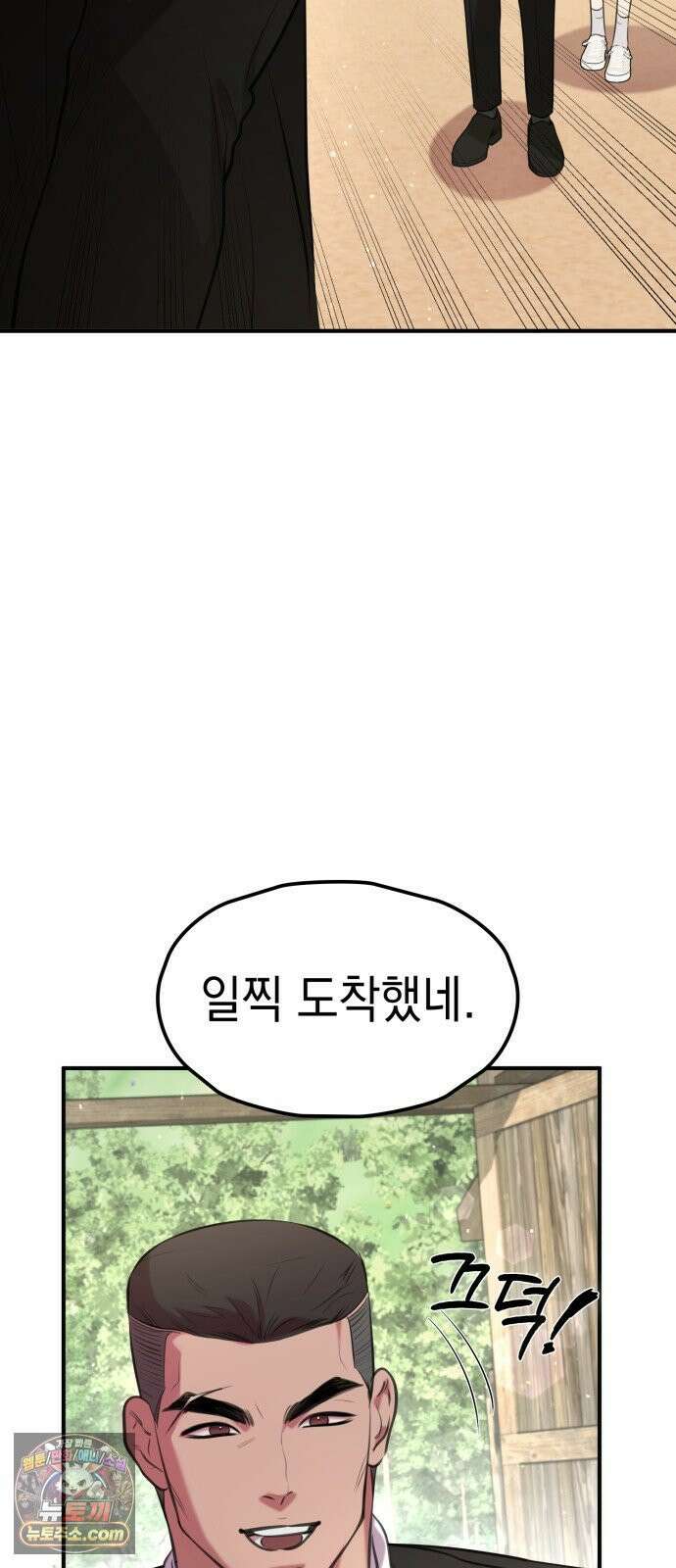박제 11화 비싼 선물, 수치스러운 의도 5