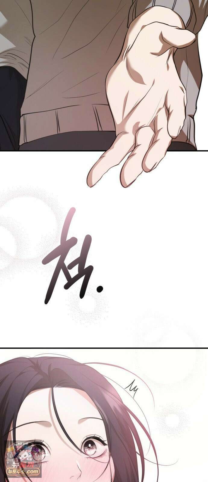 박제 20화 초콜렛보다 달달한 14