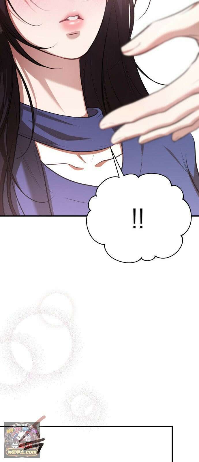 박제 20화 초콜렛보다 달달한 15