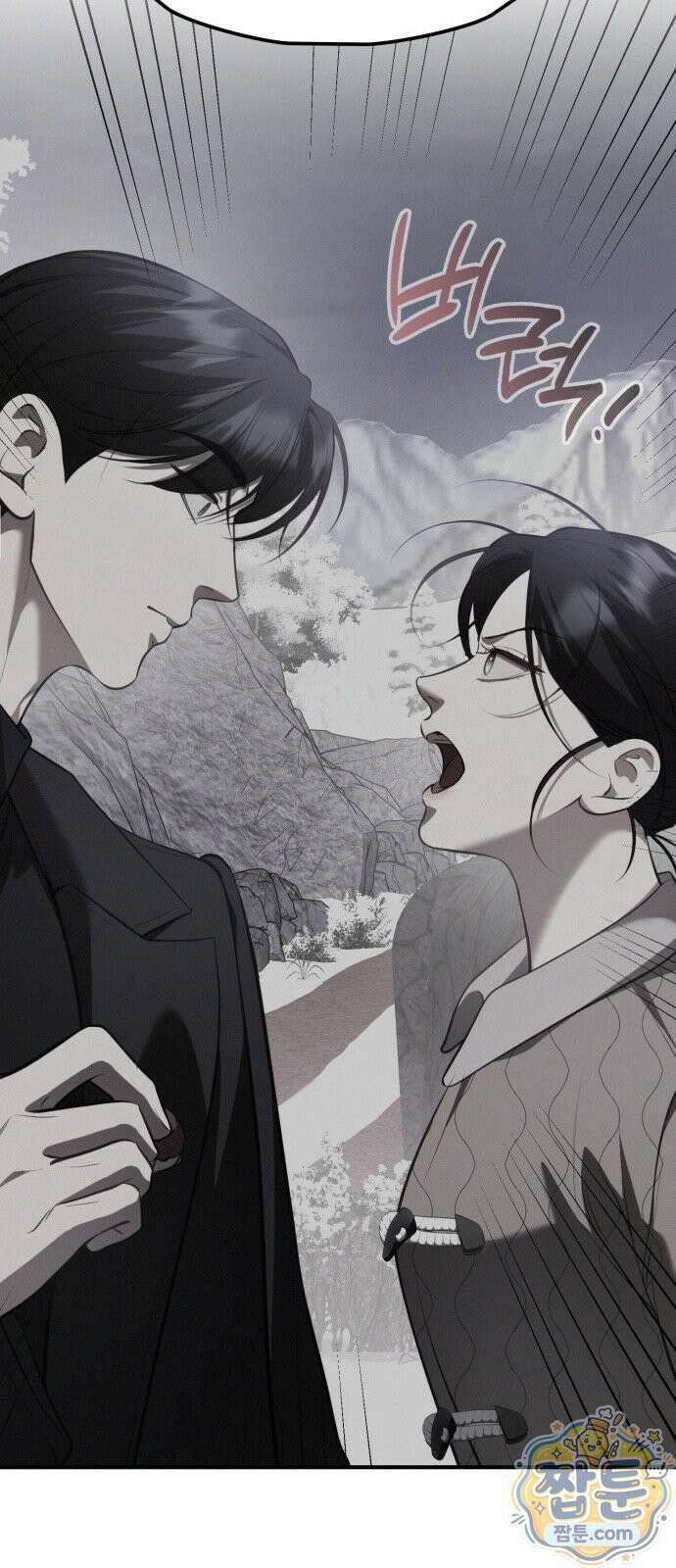 박제 28화 10