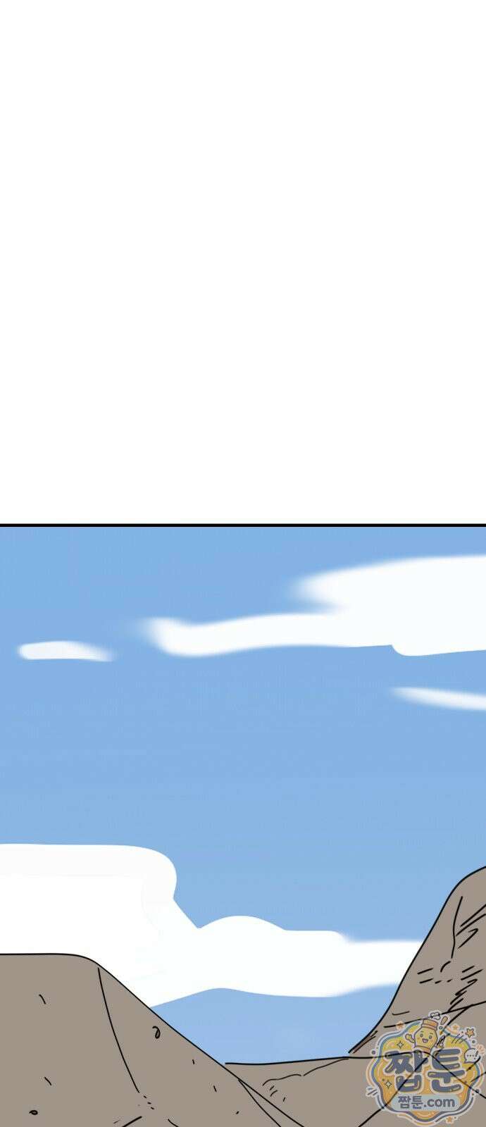 뼈왕 146화 1
