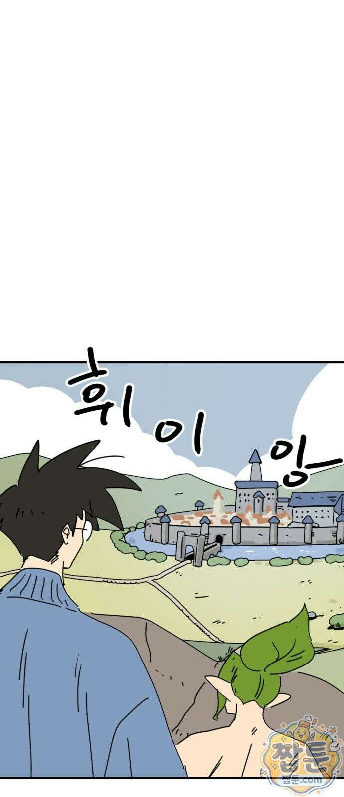 뼈왕 146화 21