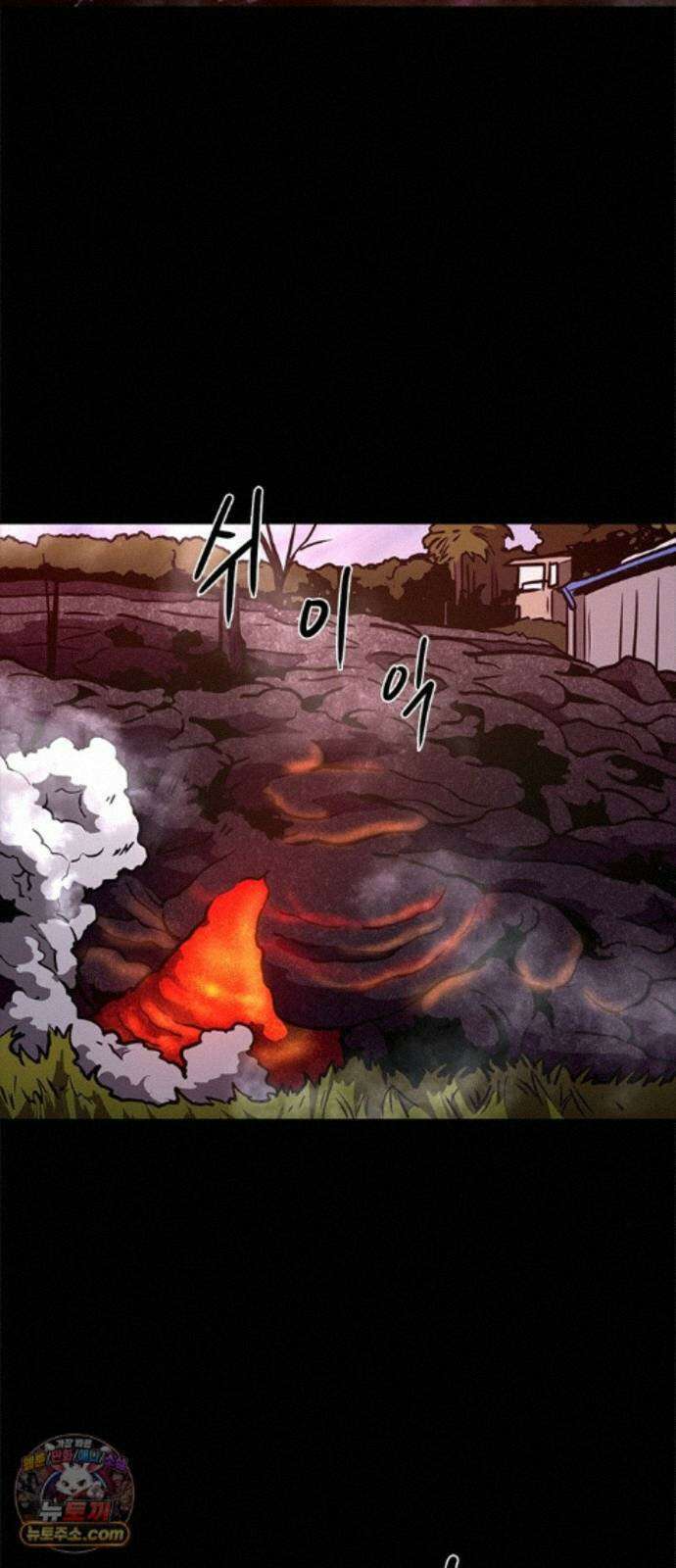 1초 시즌3 88화 사라진 미래 2