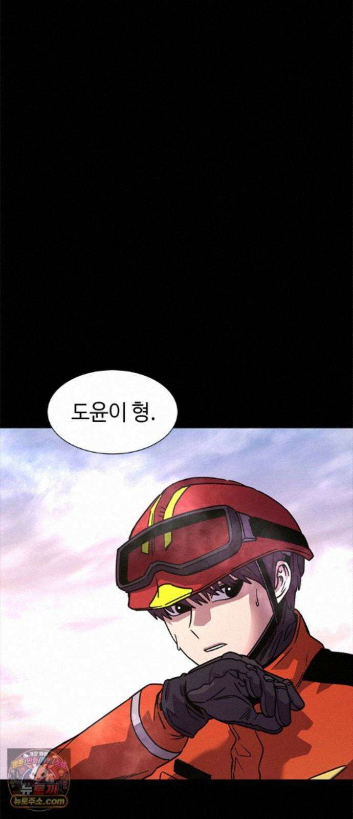 1초 시즌3 88화 사라진 미래 6