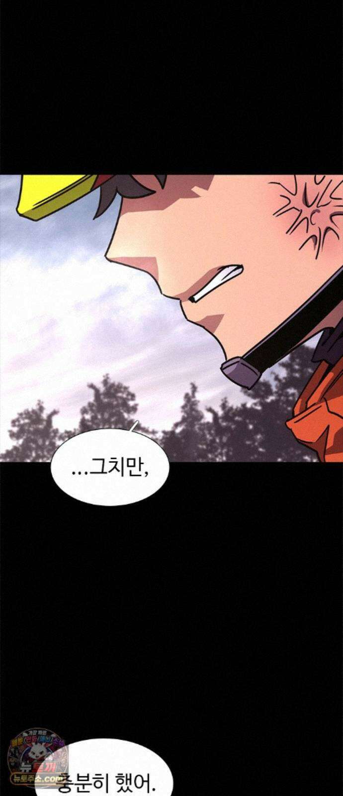 1초 시즌3 88화 사라진 미래 12