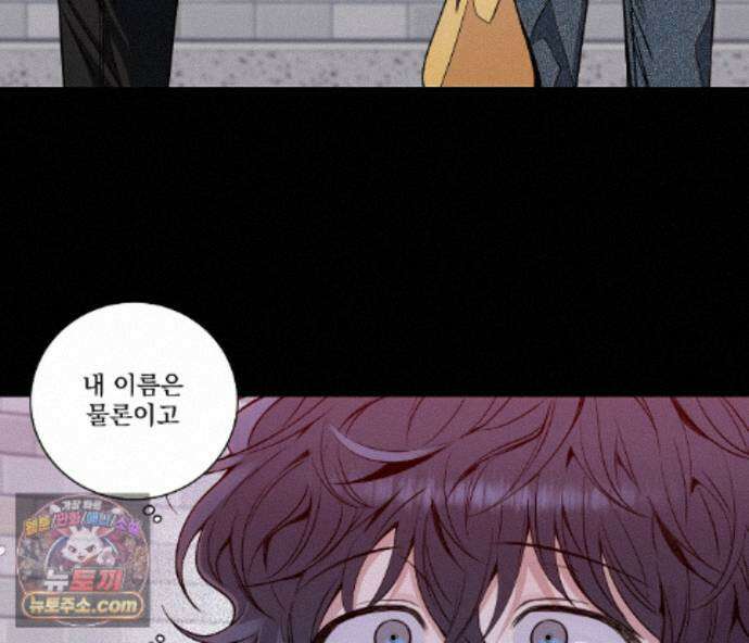 겨울 지나 벚꽃 시즌5 24화 3