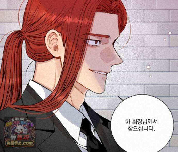 겨울 지나 벚꽃 시즌5 24화 5