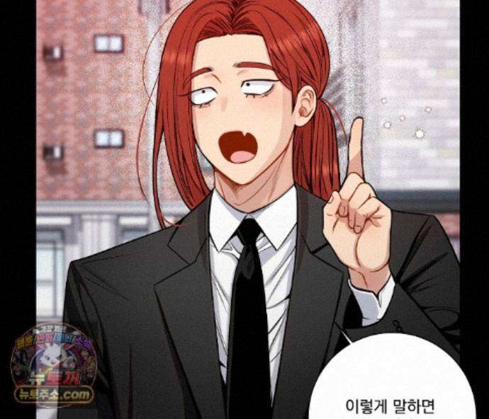겨울 지나 벚꽃 시즌5 24화 7