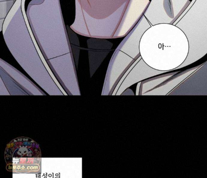 겨울 지나 벚꽃 시즌5 24화 10