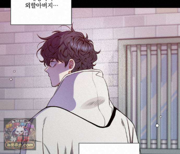 겨울 지나 벚꽃 시즌5 24화 11