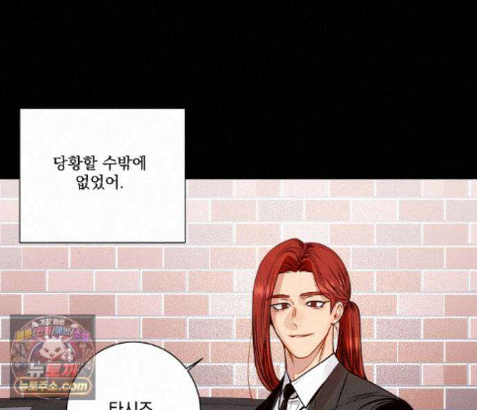 겨울 지나 벚꽃 시즌5 24화 13