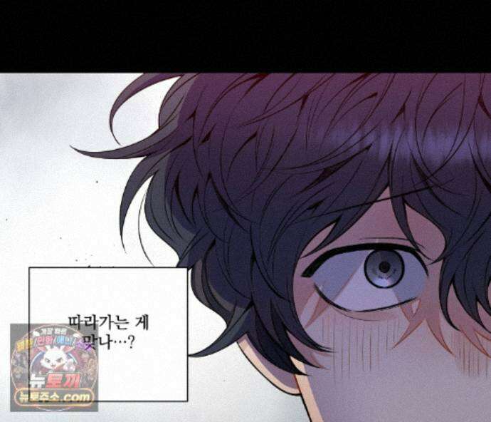 겨울 지나 벚꽃 시즌5 24화 15