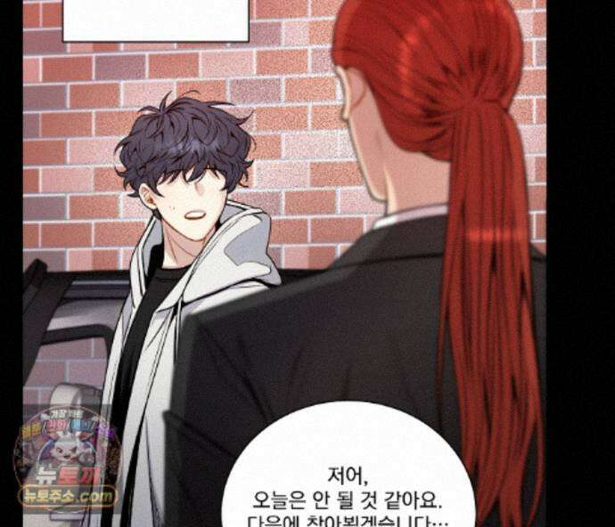 겨울 지나 벚꽃 시즌5 24화 18