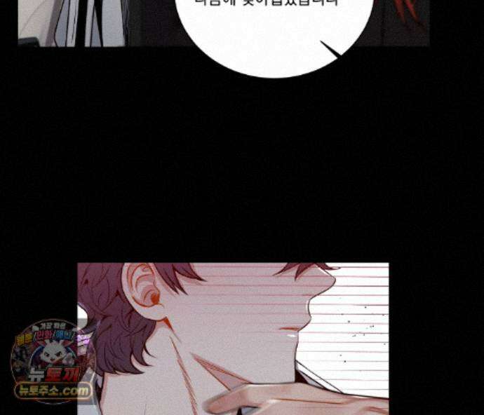 겨울 지나 벚꽃 시즌5 24화 19