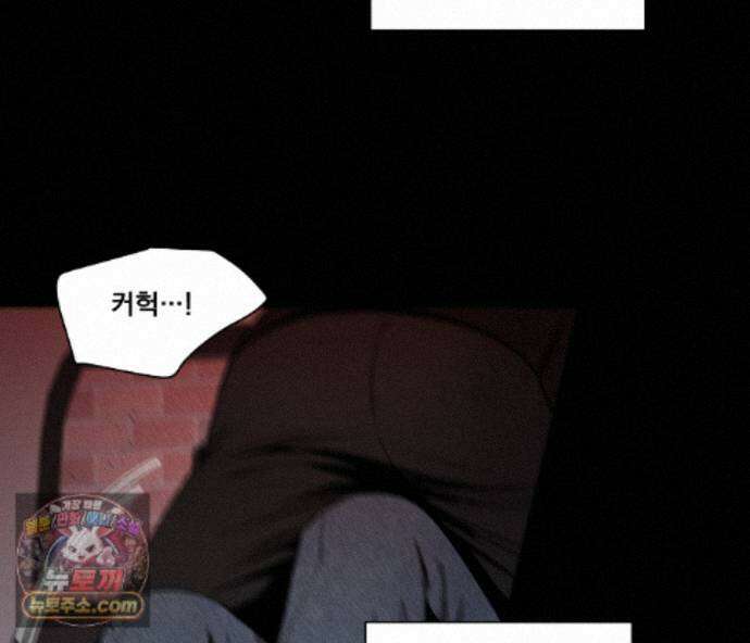 겨울 지나 벚꽃 시즌5 24화 21