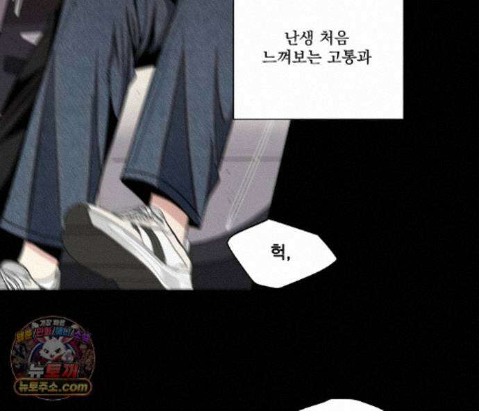 겨울 지나 벚꽃 시즌5 24화 22
