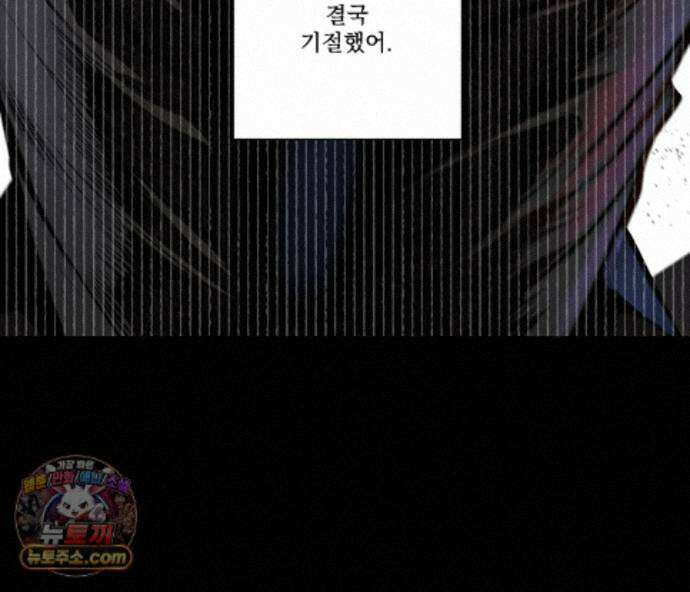 겨울 지나 벚꽃 시즌5 24화 26