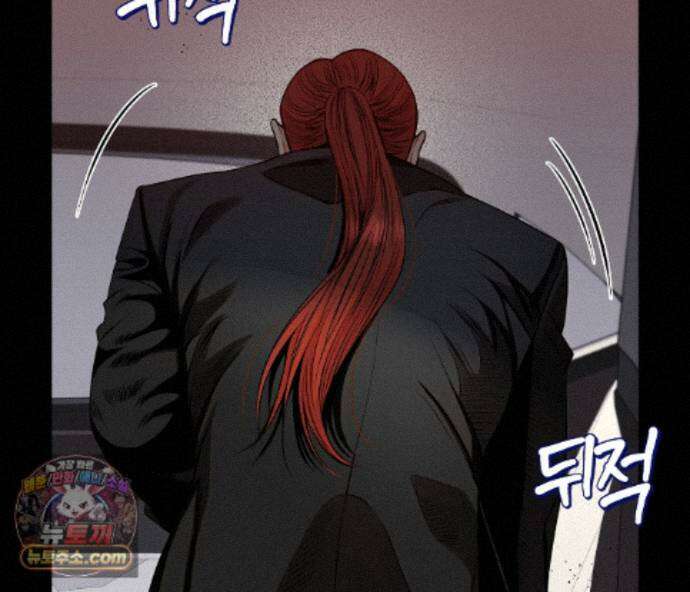 겨울 지나 벚꽃 시즌5 24화 29