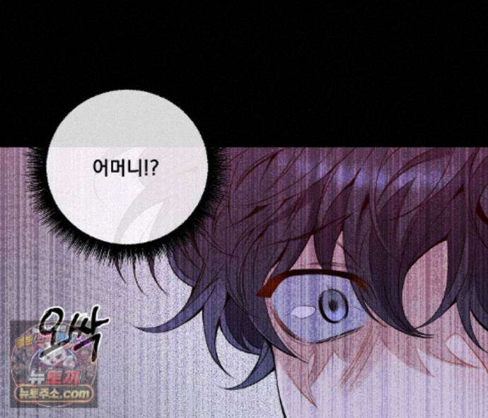 겨울 지나 벚꽃 시즌5 24화 52