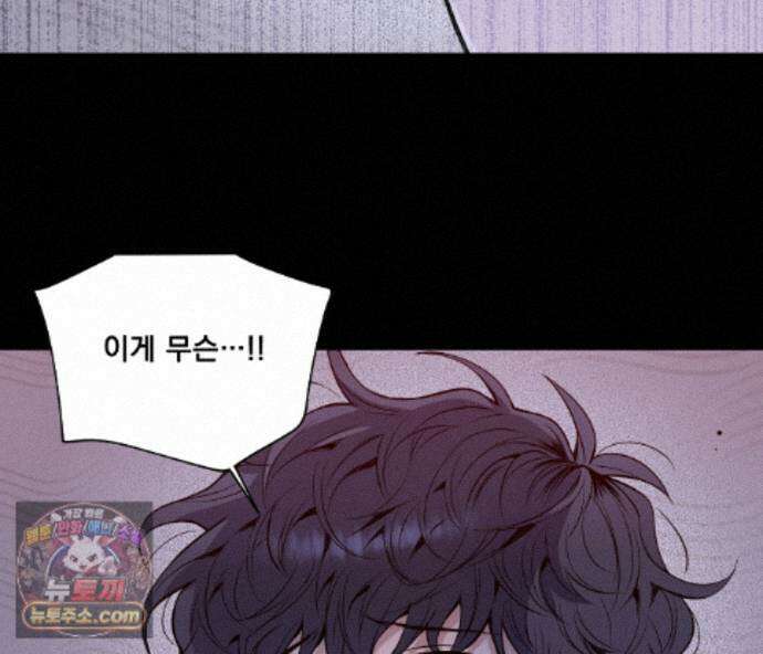 겨울 지나 벚꽃 시즌5 24화 53
