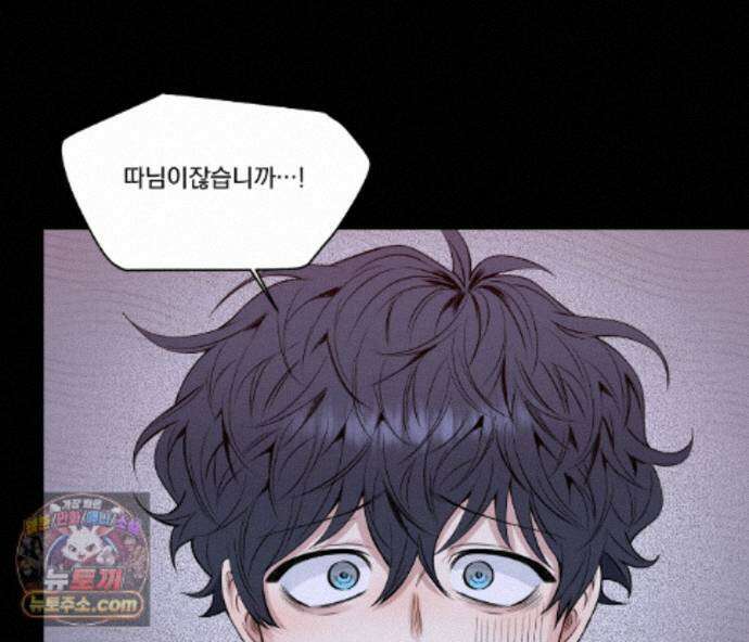 겨울 지나 벚꽃 시즌5 24화 57