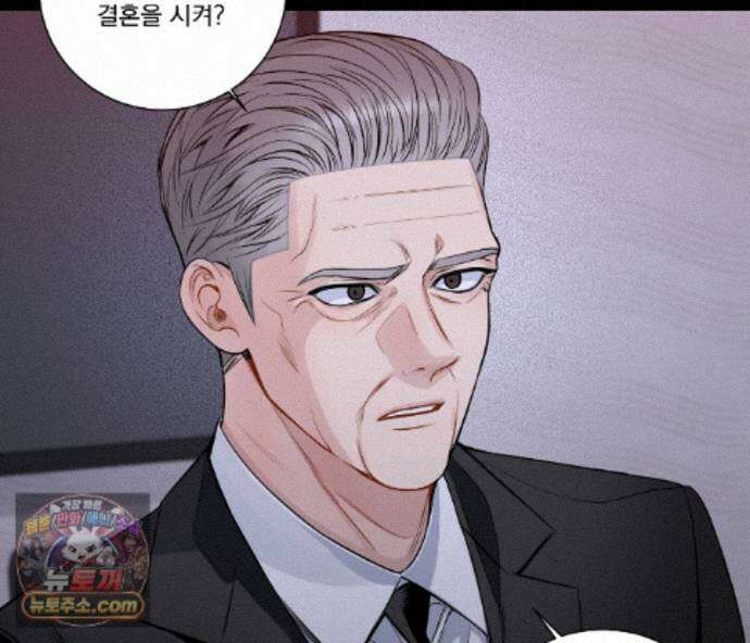 겨울 지나 벚꽃 시즌5 24화 65