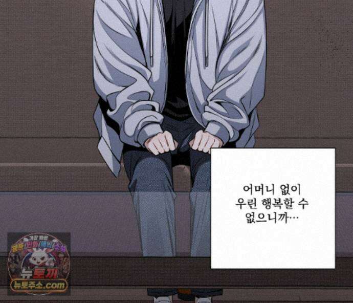 겨울 지나 벚꽃 시즌5 24화 77