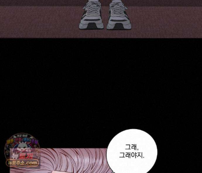 겨울 지나 벚꽃 시즌5 24화 78