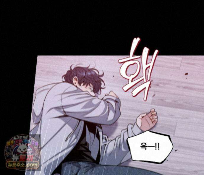 겨울 지나 벚꽃 시즌5 24화 85
