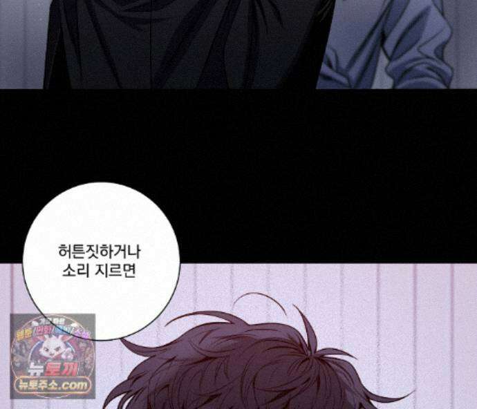 겨울 지나 벚꽃 시즌5 24화 88
