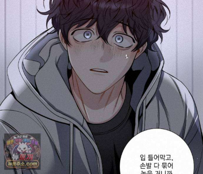 겨울 지나 벚꽃 시즌5 24화 89