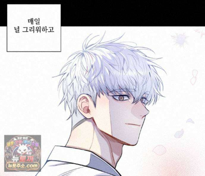 겨울 지나 벚꽃 시즌5 24화 98