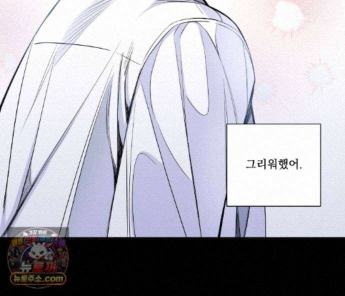 겨울 지나 벚꽃 시즌5 24화 99