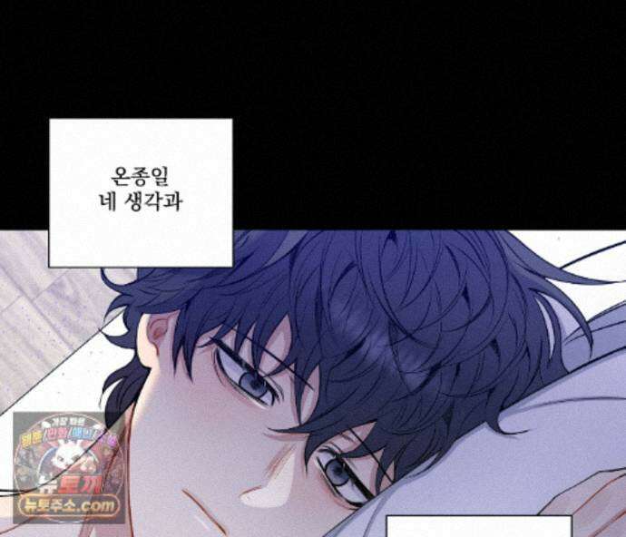 겨울 지나 벚꽃 시즌5 24화 100