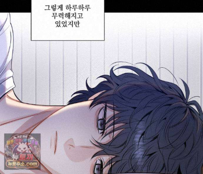 겨울 지나 벚꽃 시즌5 24화 108